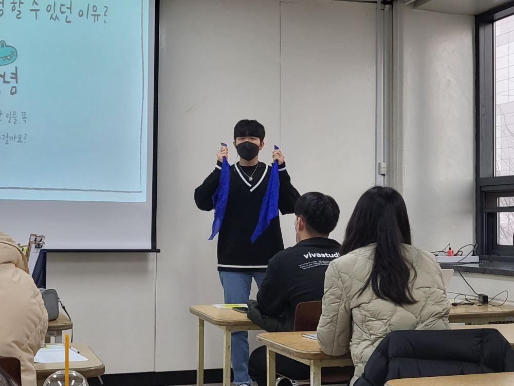 학생 대상 진로 교육